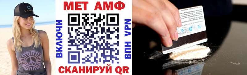 АМФ VHQ продажа наркотиков Дятьково