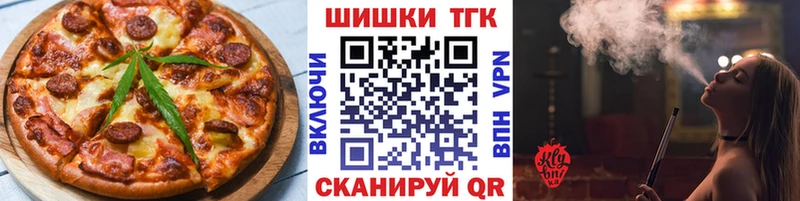 omg маркетплейс  хочу   Дятьково  Canna-Cookies марихуана 