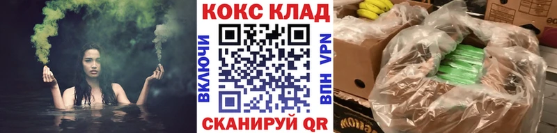 наркошоп  KRAKEN онион  КОКАИН Эквадор  Дятьково 