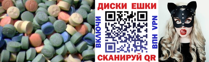 Экстази Cube  Дятьково 
