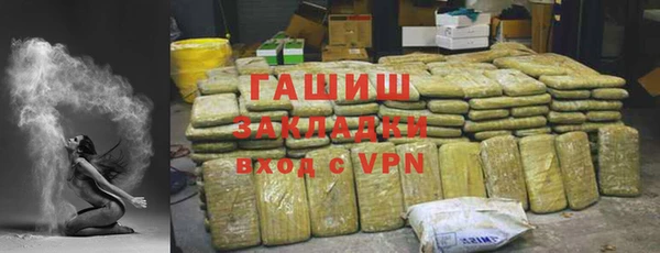 MESCALINE Горнозаводск