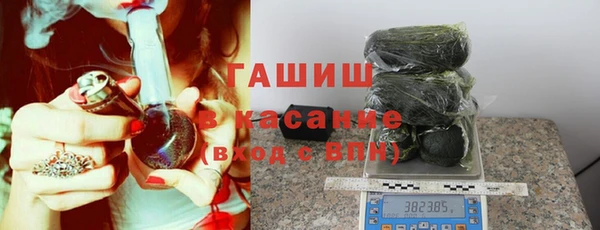 MESCALINE Горнозаводск