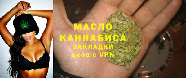 MESCALINE Горнозаводск