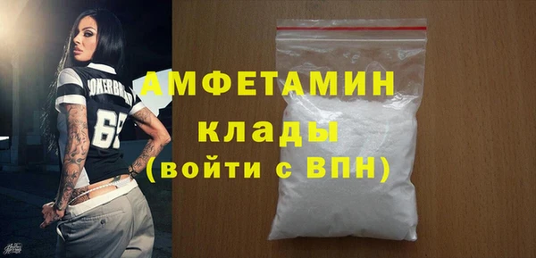 MESCALINE Горнозаводск