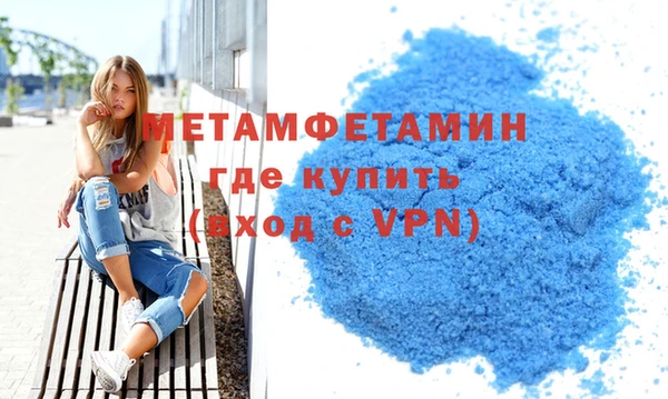 MESCALINE Горнозаводск