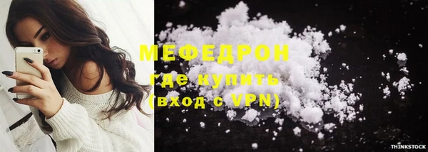 MESCALINE Горнозаводск