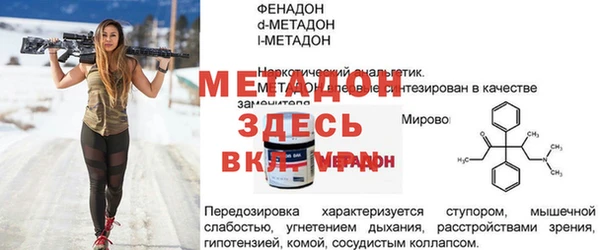 дживик Горно-Алтайск