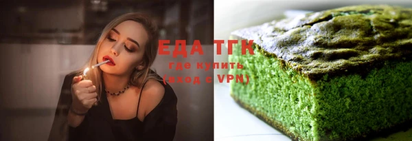 ешки Горняк