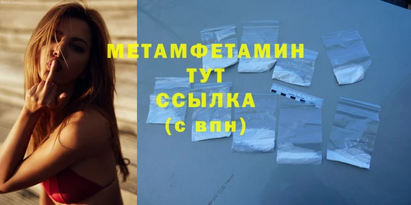 дистиллят марихуана Медногорск