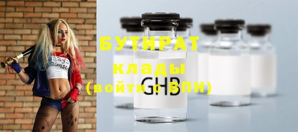 MESCALINE Горнозаводск