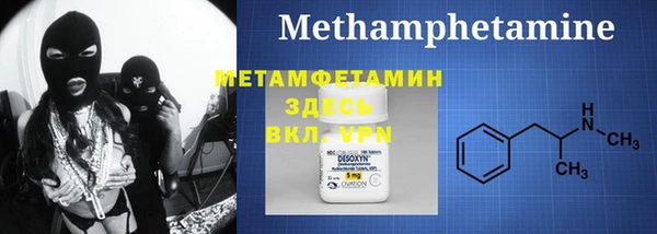 MESCALINE Горнозаводск