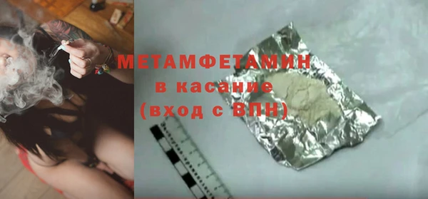 ешки Горняк