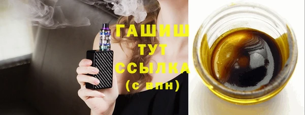 MESCALINE Горнозаводск