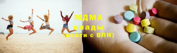 MESCALINE Горнозаводск