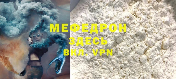 ешки Горняк