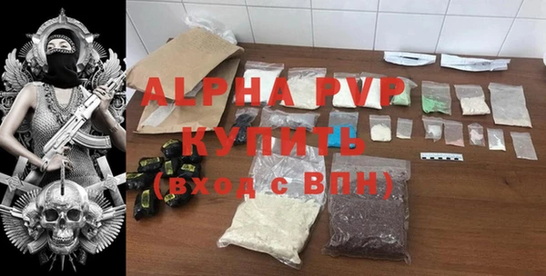 соль курить ск Михайловск