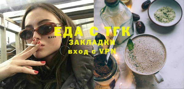 дживик Горно-Алтайск