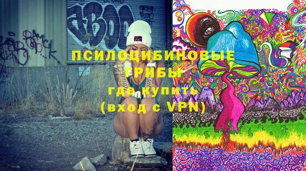 MESCALINE Горнозаводск