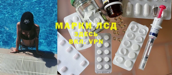 MESCALINE Горнозаводск