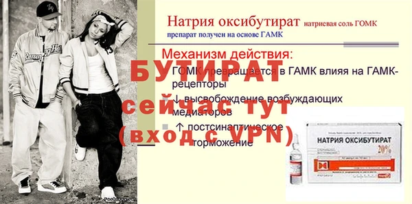 ешки Горняк