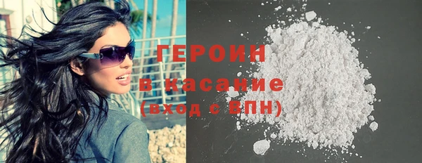 MESCALINE Горнозаводск