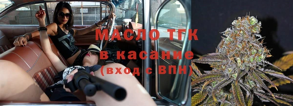 MESCALINE Горнозаводск