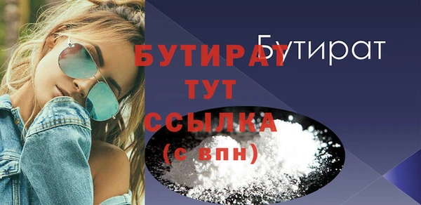 MESCALINE Горнозаводск