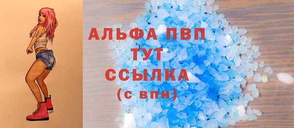 MESCALINE Горнозаводск