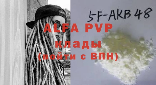 MESCALINE Горнозаводск
