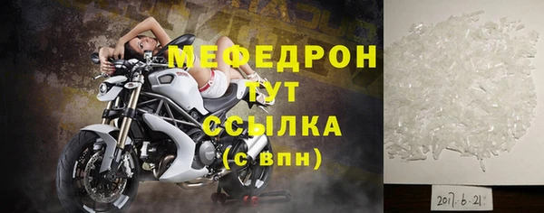ешки Горняк