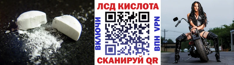 ЛСД экстази ecstasy  кракен вход  Дятьково 