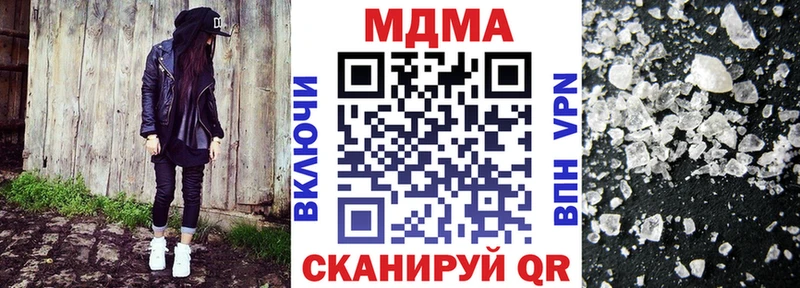 blacksprut ONION  Дятьково  МДМА кристаллы 