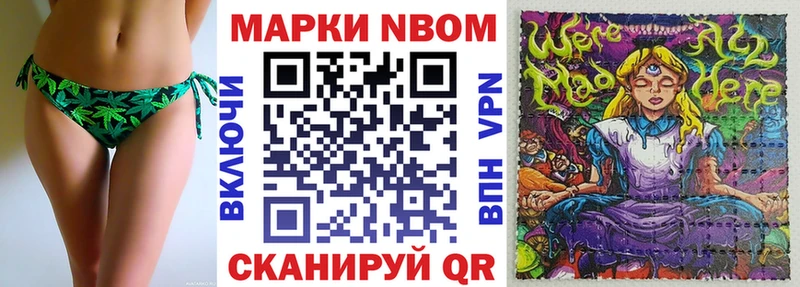 Наркотические марки 1,5мг  наркотики  Дятьково 