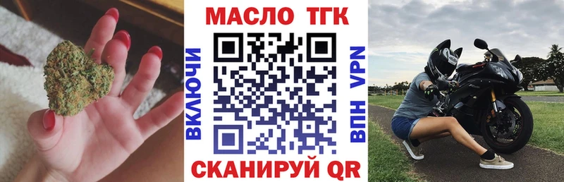 наркошоп МЕГА маркетплейс ТГК вейп с тгк Дятьково