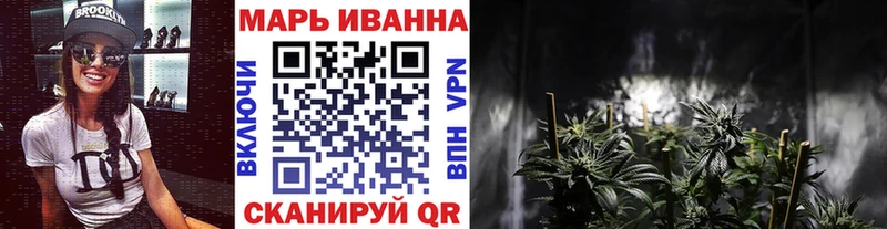 гидра ТОР  Дятьково  Конопля VHQ 